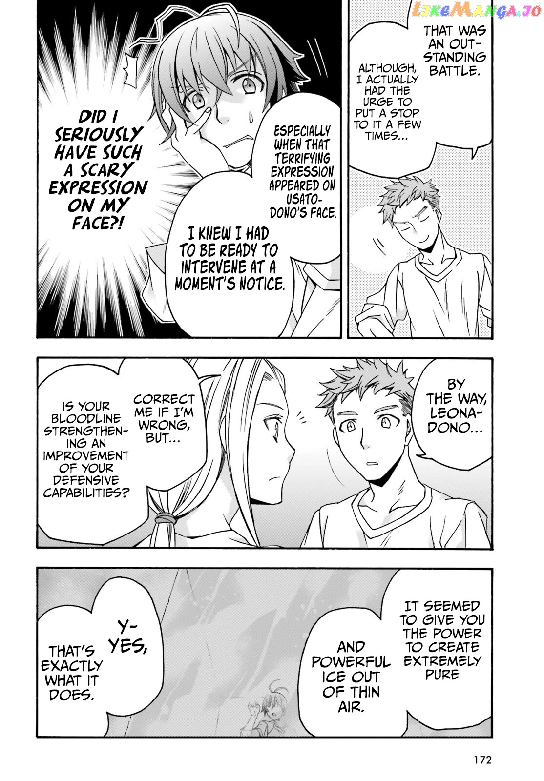 The Wrong Way To Use Healing Magic Chapter 67 - page 23