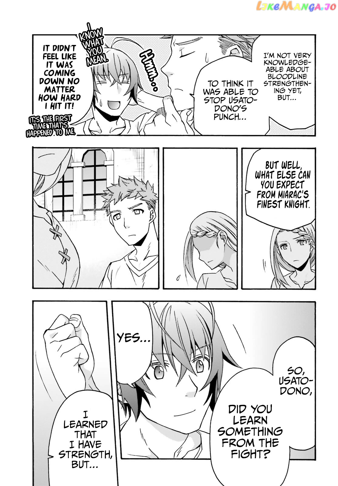 The Wrong Way To Use Healing Magic Chapter 67 - page 24