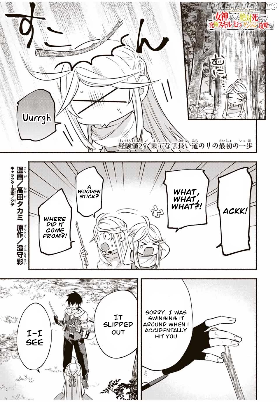 Eldias Lord: Conquer the Seven Dungeons With the Ultimate Skill of Never Dying Given to You by the Goddess. Chapter 28 - page 1