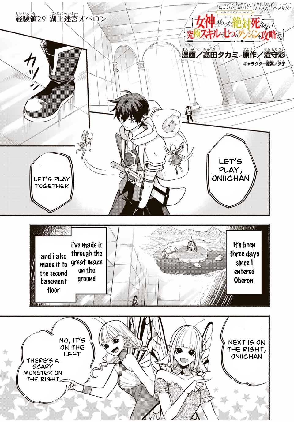 Eldias Lord: Conquer the Seven Dungeons With the Ultimate Skill of Never Dying Given to You by the Goddess. Chapter 29 - page 1
