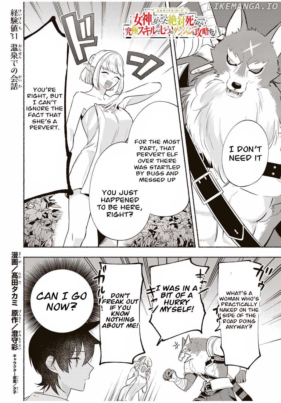 Eldias Lord: Conquer the Seven Dungeons With the Ultimate Skill of Never Dying Given to You by the Goddess. Chapter 31 - page 1