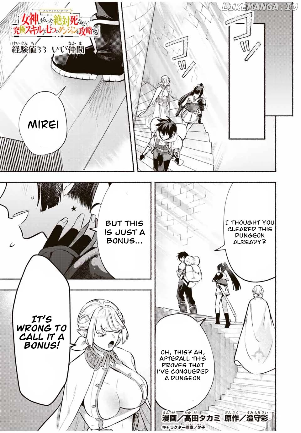 Eldias Lord: Conquer the Seven Dungeons With the Ultimate Skill of Never Dying Given to You by the Goddess. Chapter 33 - page 1