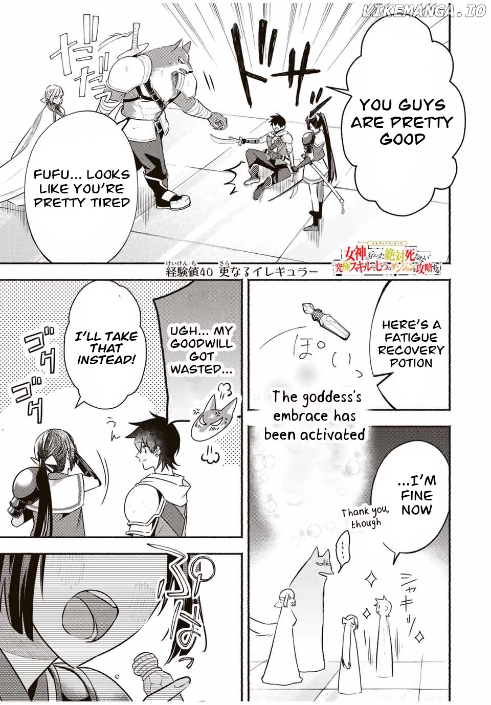 Eldias Lord: Conquer the Seven Dungeons With the Ultimate Skill of Never Dying Given to You by the Goddess. Chapter 40 - page 1