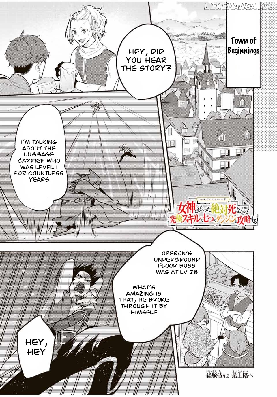 Eldias Lord: Conquer the Seven Dungeons With the Ultimate Skill of Never Dying Given to You by the Goddess. Chapter 42 - page 1