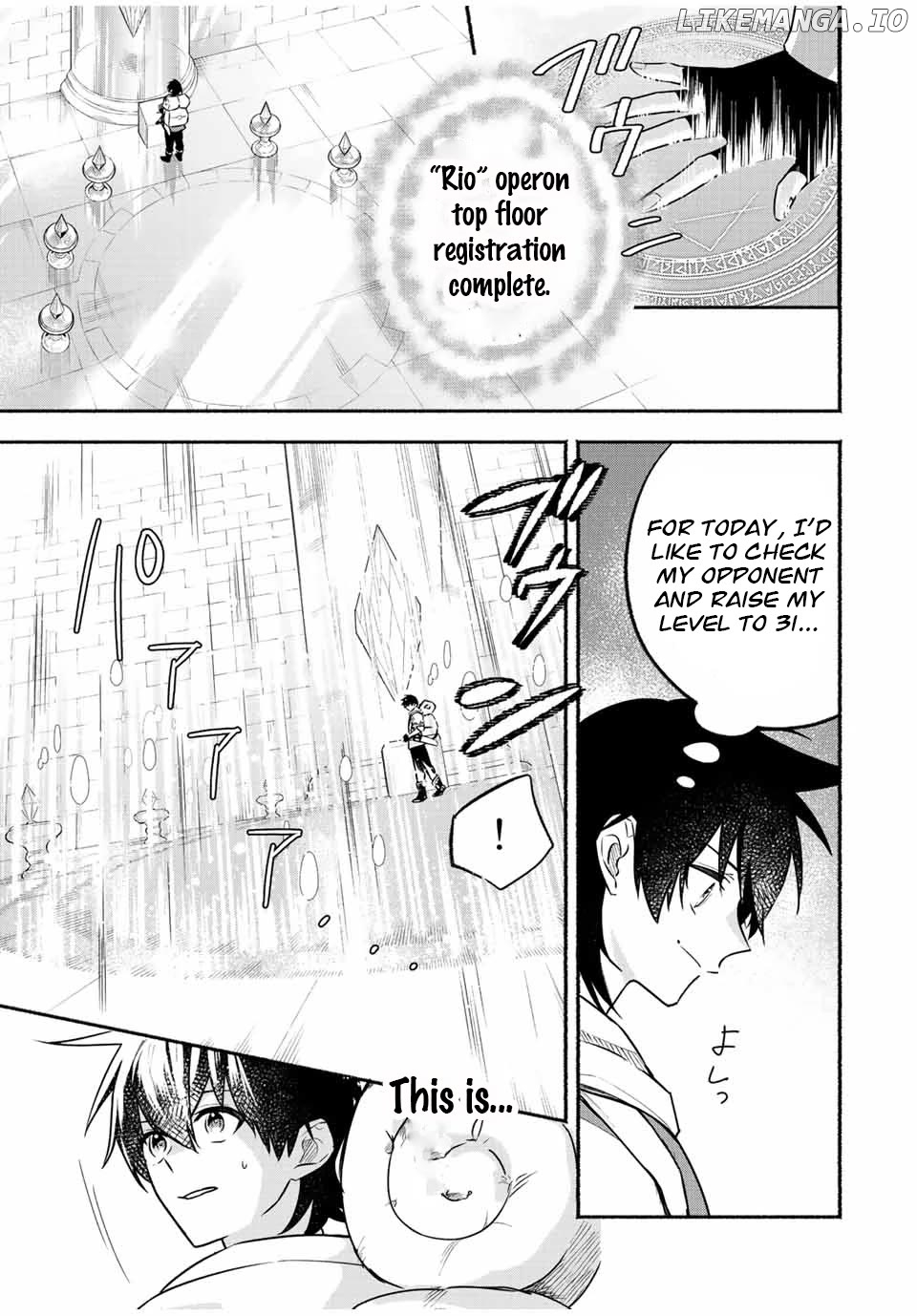 Eldias Lord: Conquer the Seven Dungeons With the Ultimate Skill of Never Dying Given to You by the Goddess. Chapter 42 - page 9