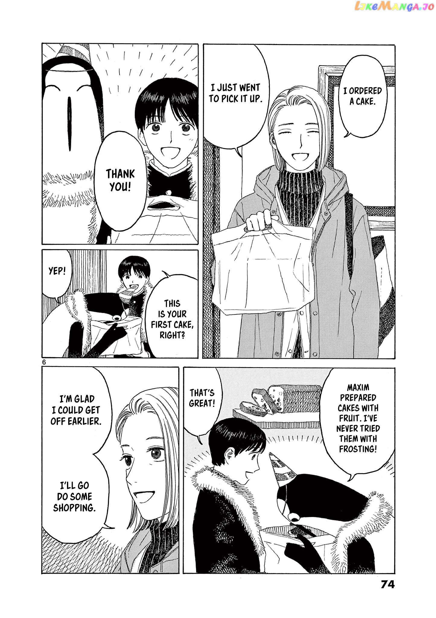 Kujima Utaeba Ie Hororo Chapter 11 - page 8