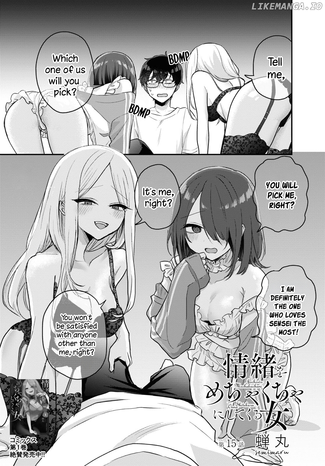 The Woman Who Messes With My Emotions (2022) Chapter 15 - page 1