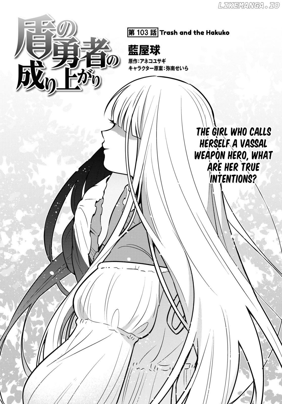 The Rising Of The Shield Hero Chapter 103 - page 7