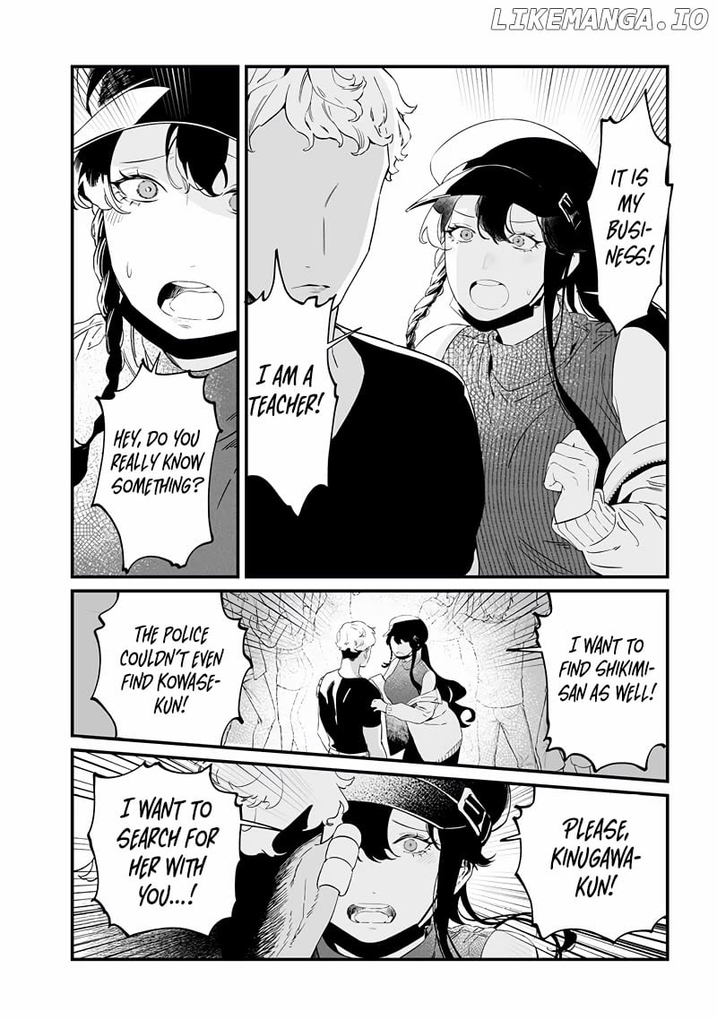 Maria No Danzai Chapter 17 - page 11