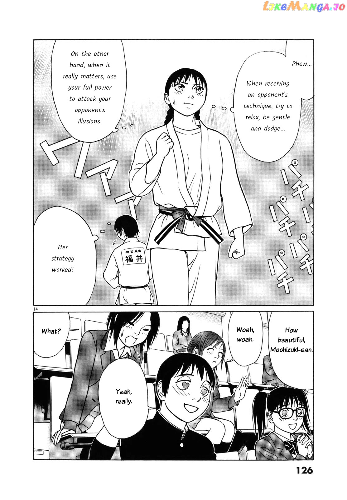 Tomehane! - Manga Chapter 83 - page 14