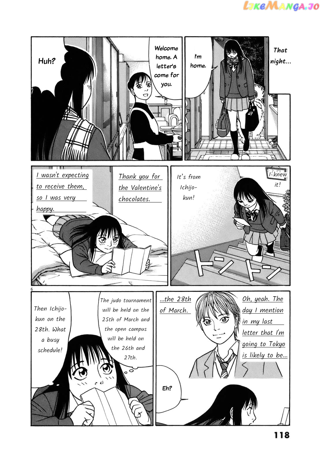 Tomehane! - Manga Chapter 83 - page 6