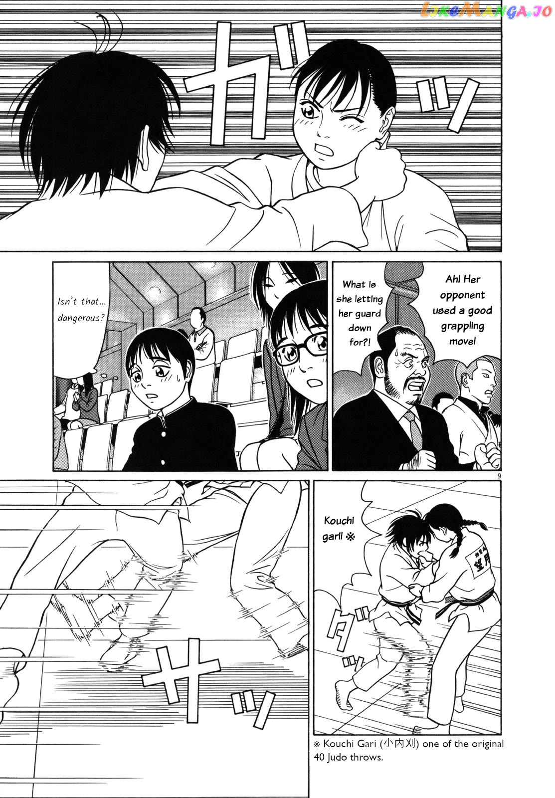 Tomehane! - Manga Chapter 83 - page 9