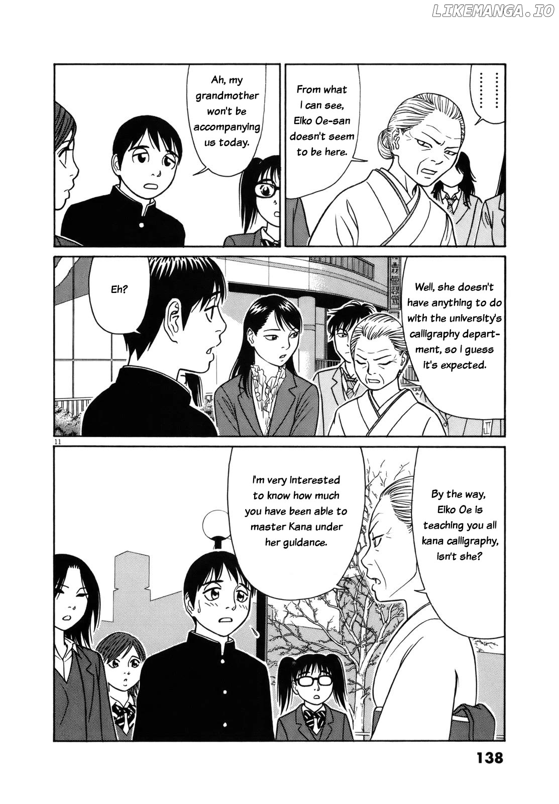Tomehane! - Manga Chapter 84 - page 11