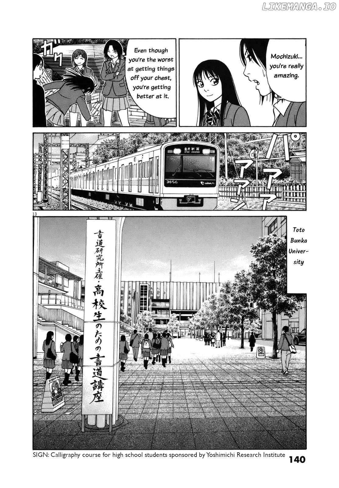 Tomehane! - Manga Chapter 84 - page 13