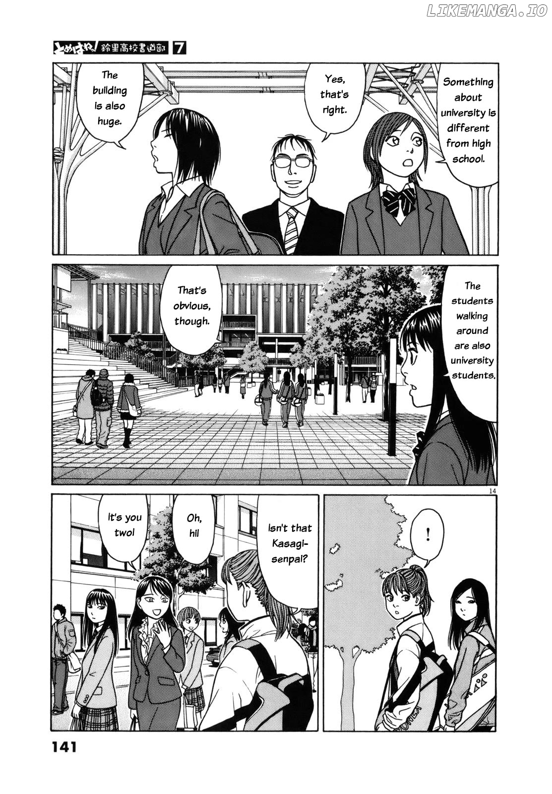 Tomehane! - Manga Chapter 84 - page 14