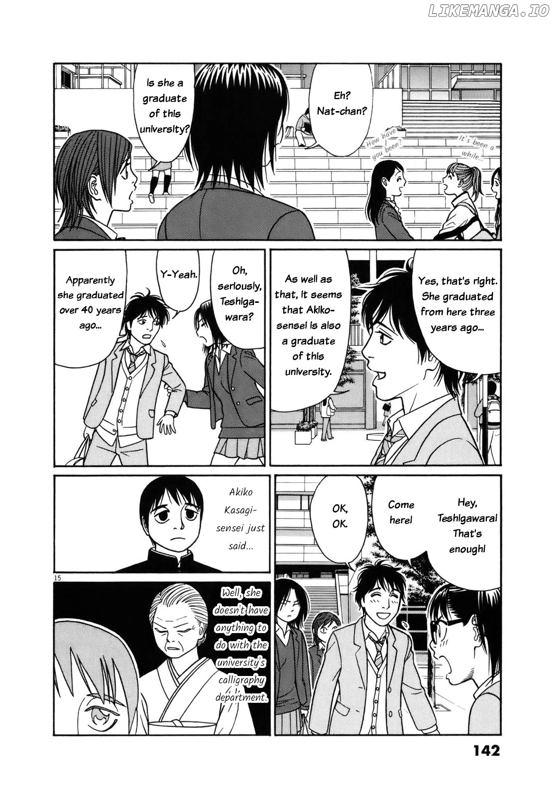 Tomehane! - Manga Chapter 84 - page 15