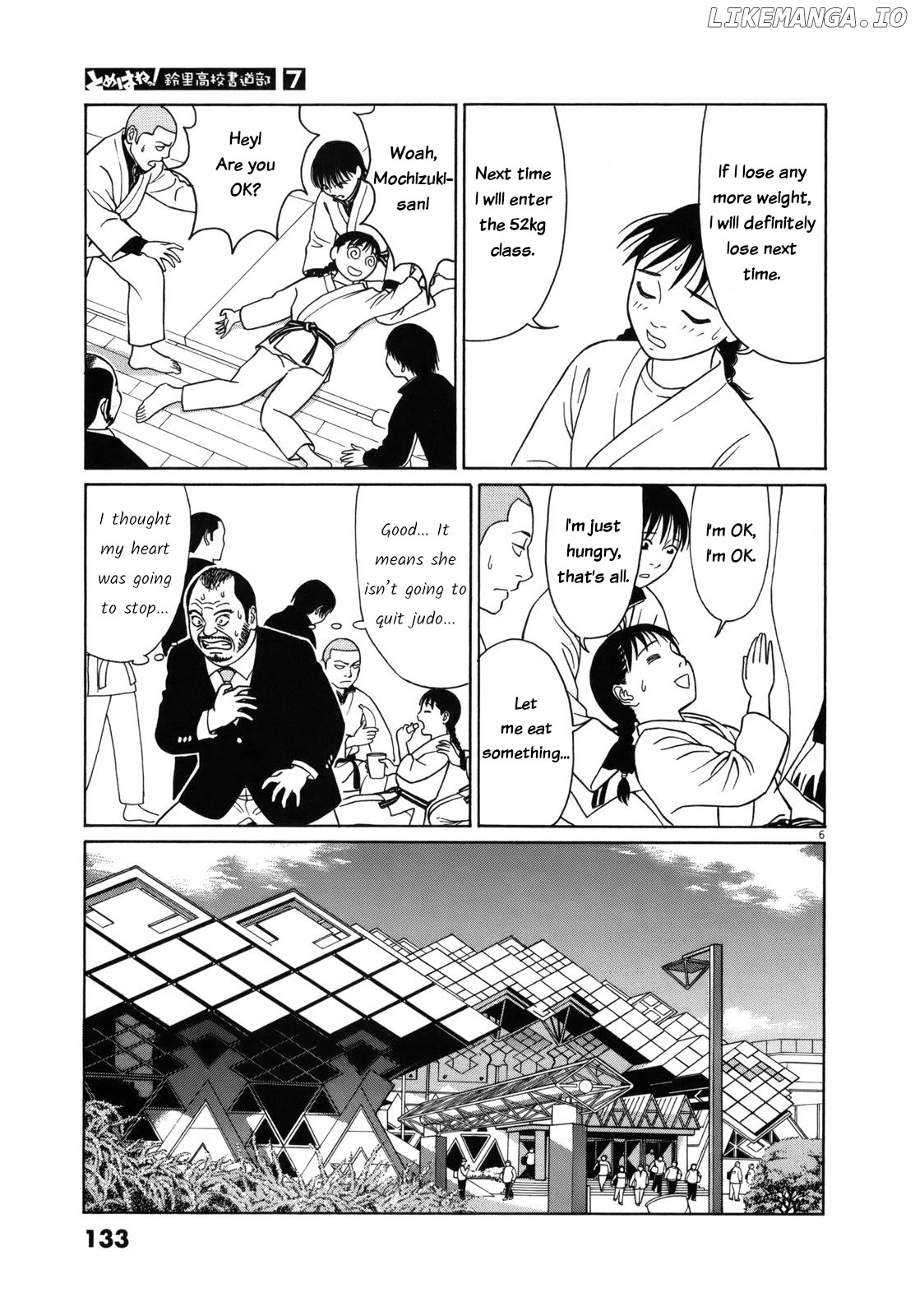 Tomehane! - Manga Chapter 84 - page 6