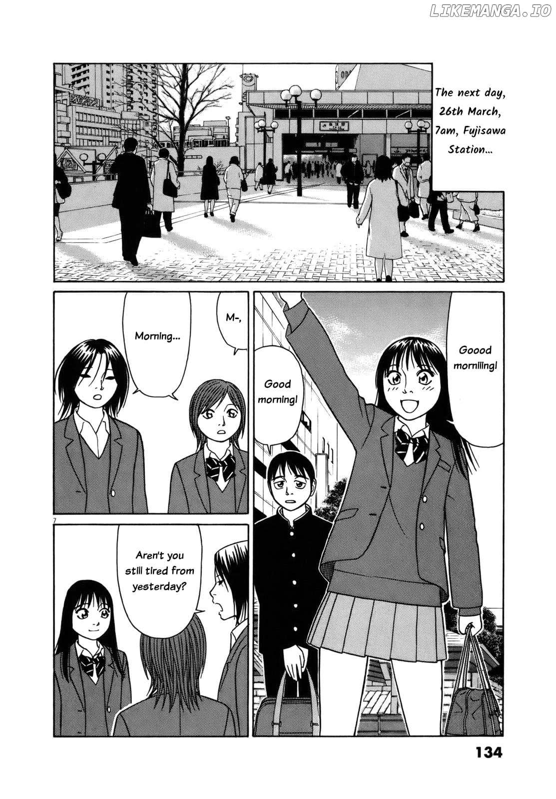 Tomehane! - Manga Chapter 84 - page 7