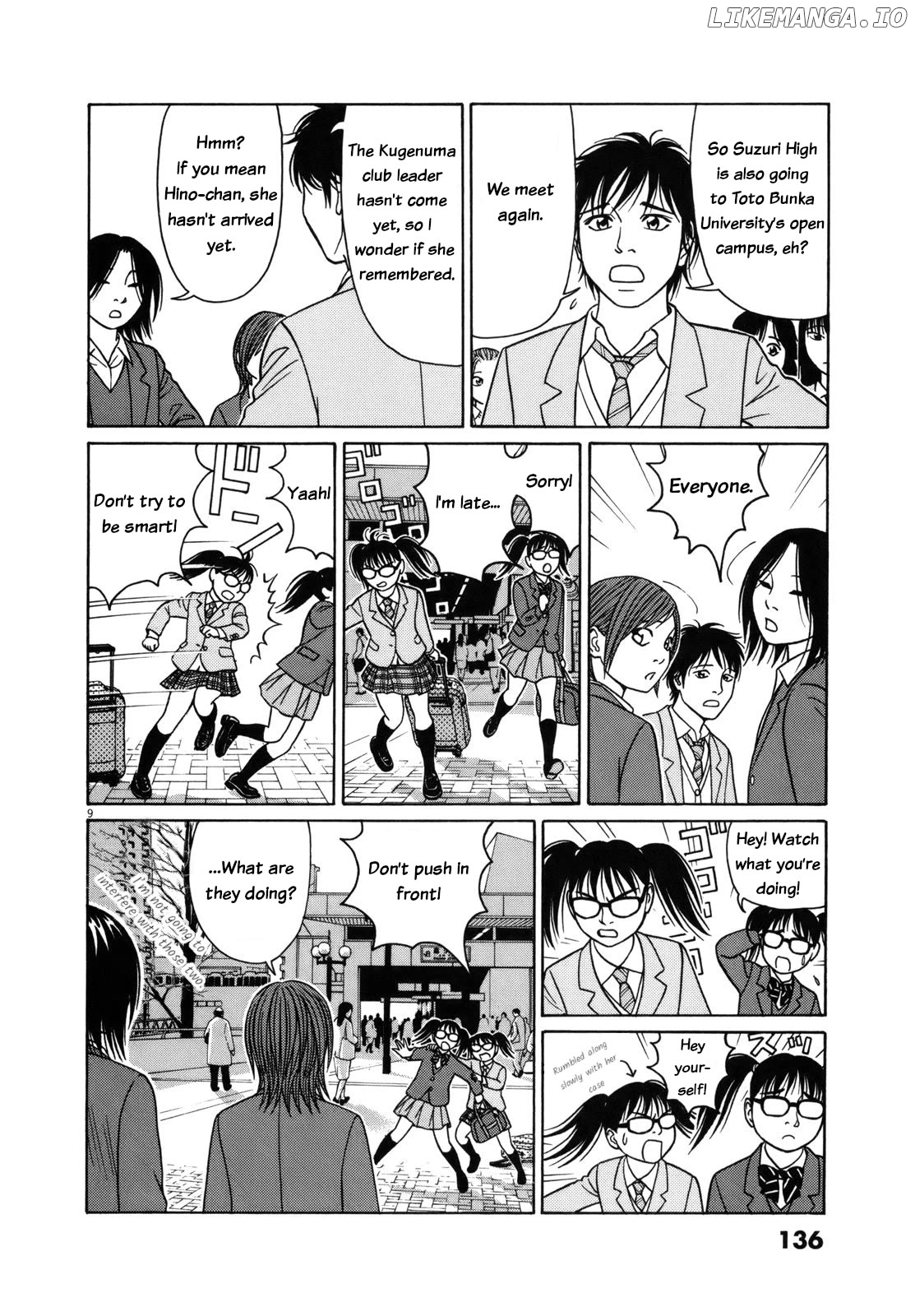 Tomehane! - Manga Chapter 84 - page 9