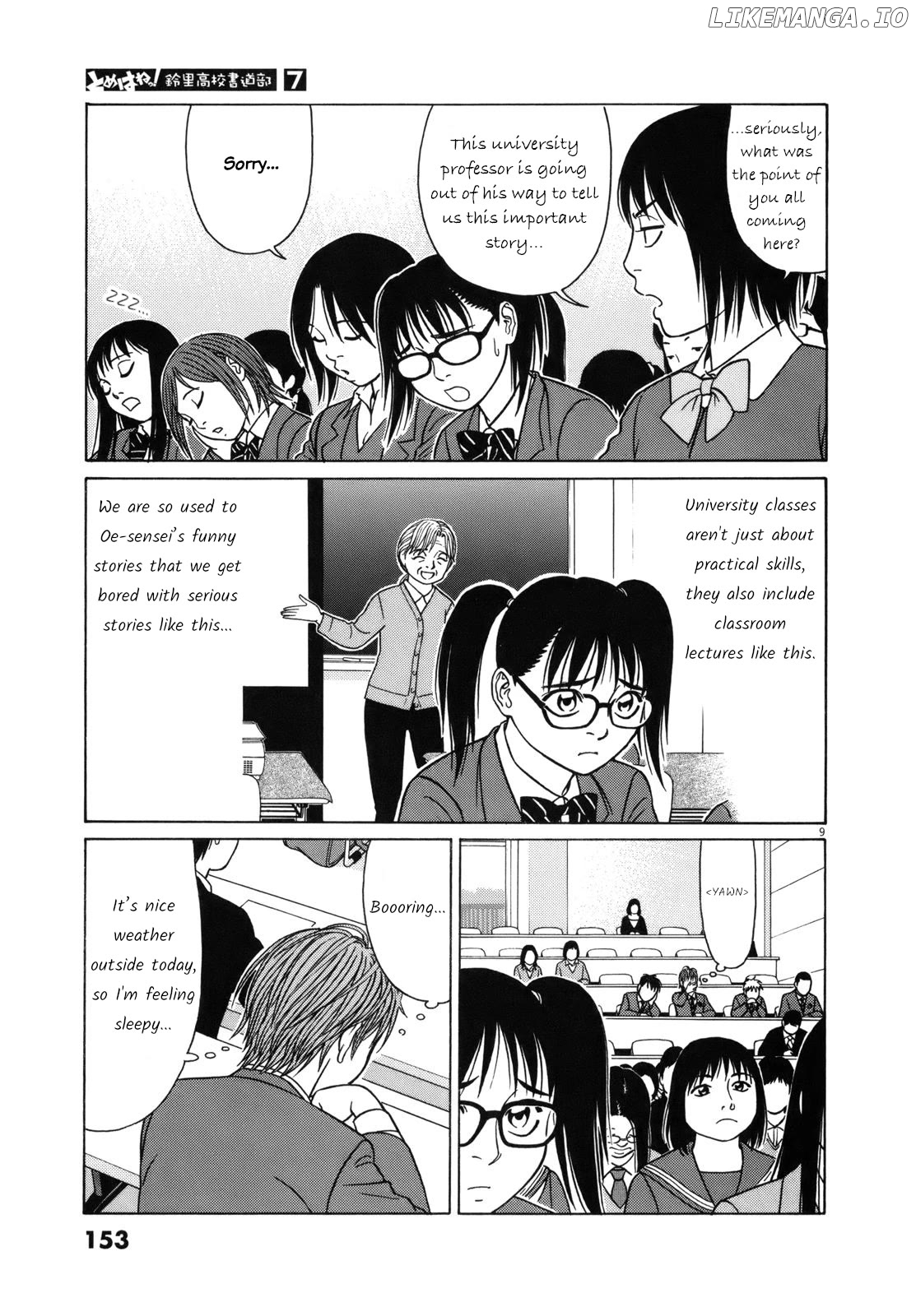 Tomehane! - Manga Chapter 85 - page 9