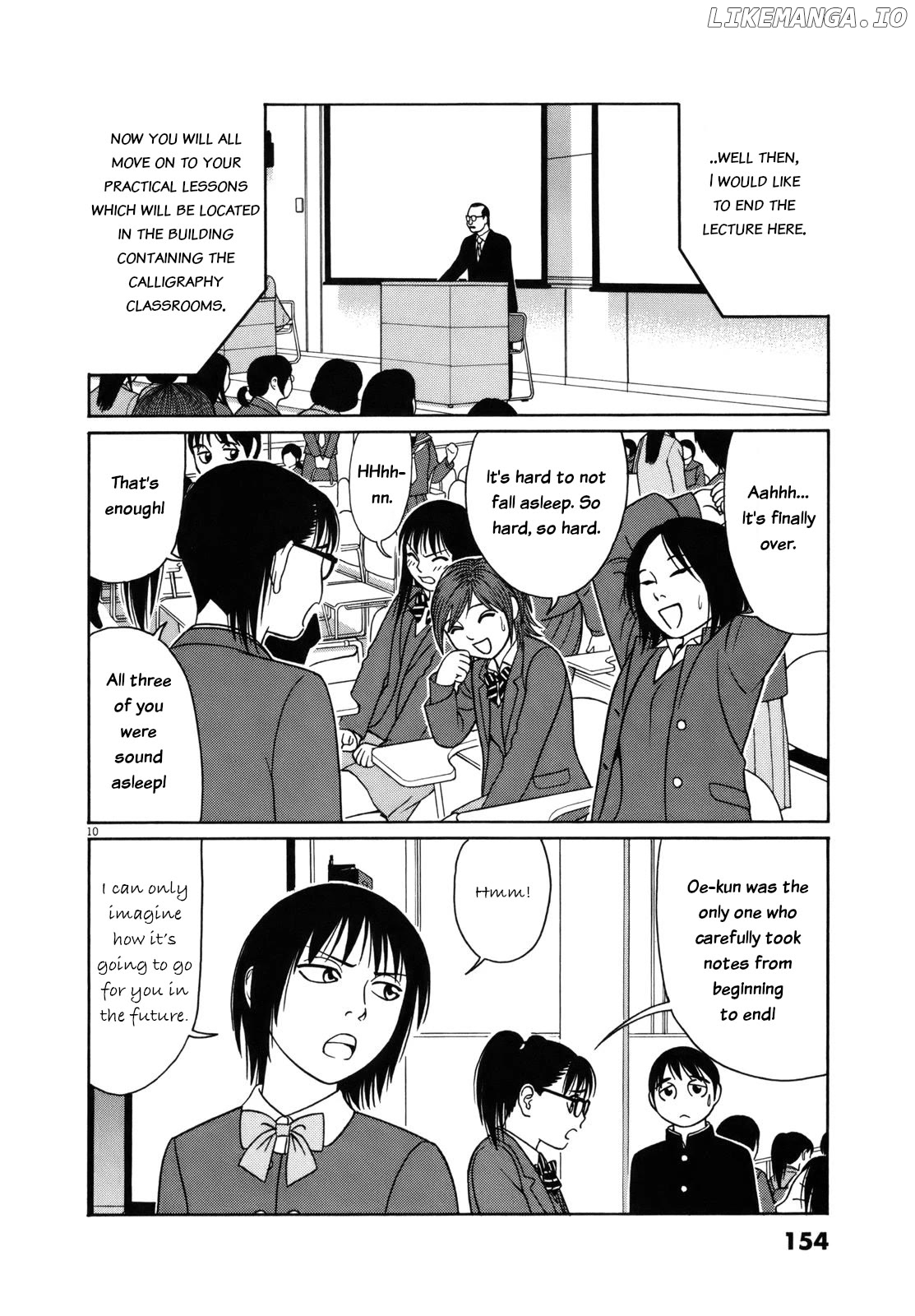 Tomehane! - Manga Chapter 85 - page 10