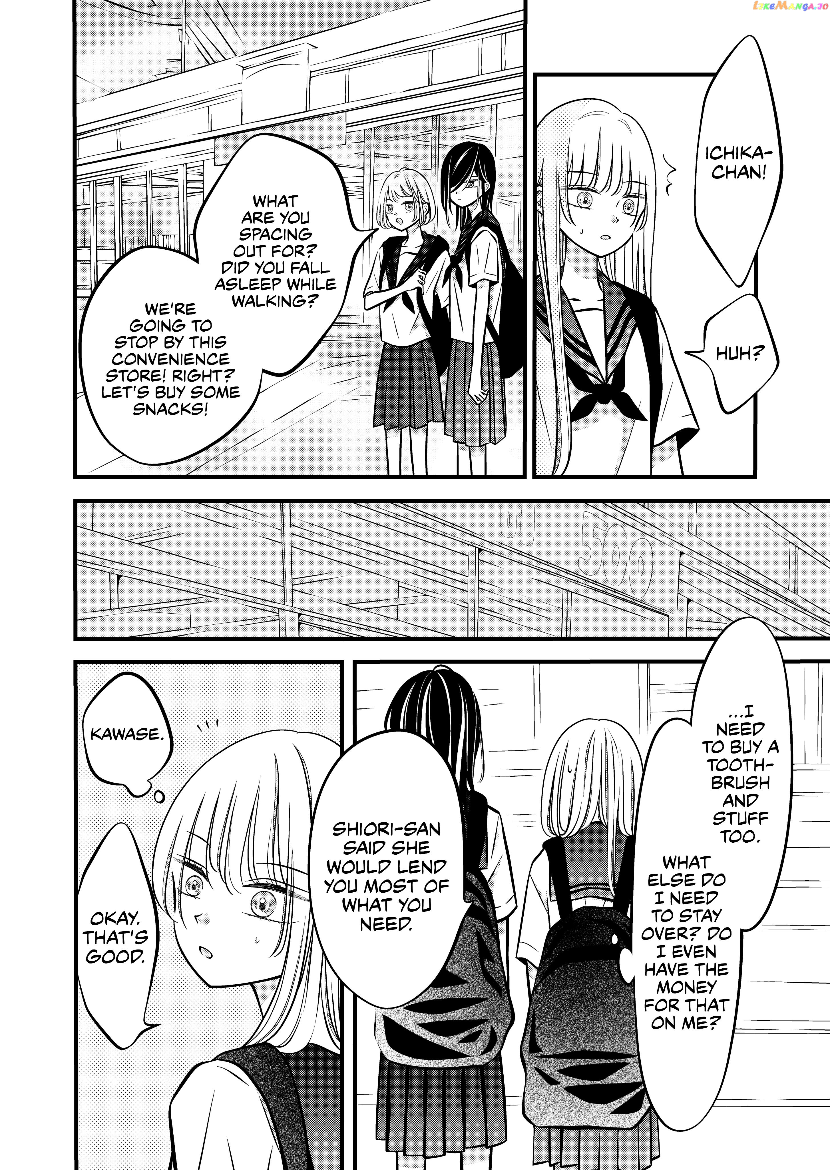 The plain girl sitting next to me Chapter 30 - page 2