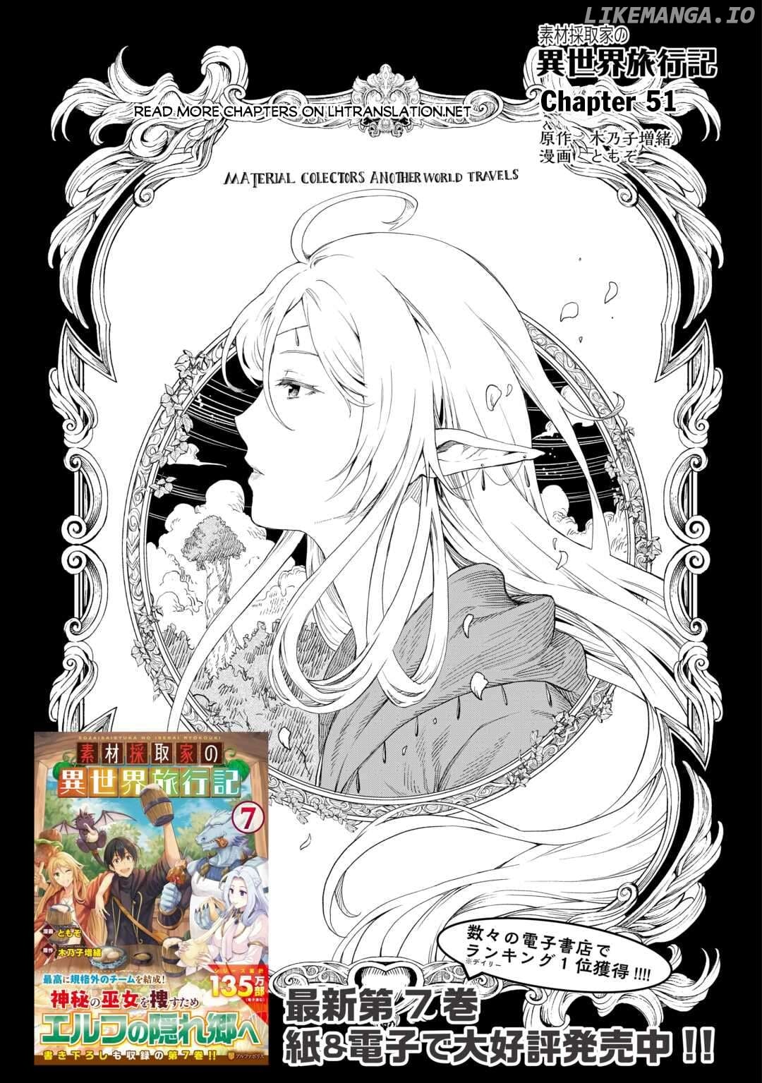 Souzai Saishuka no Isekai Ryokouki Chapter 51 - page 2