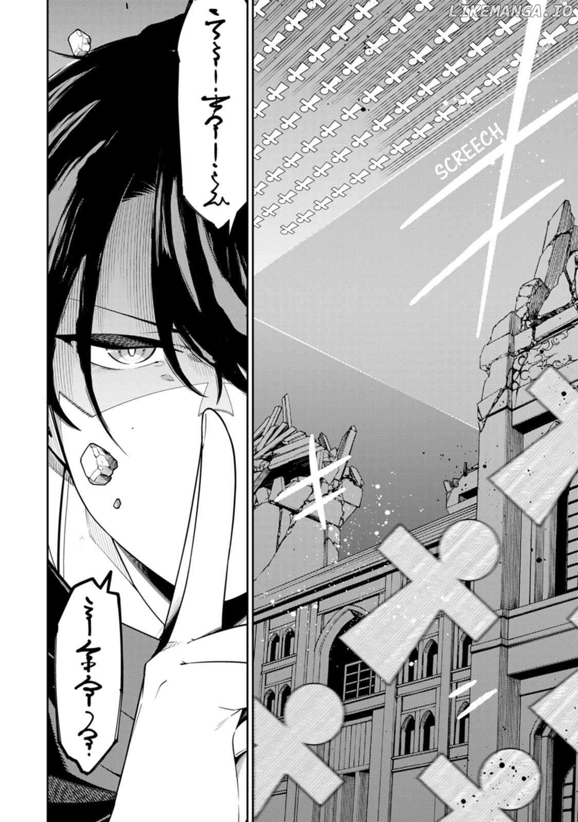 the reincarnation of the strongest onmyoji ~ these monsters are too weak compared to my youkai~ Chapter 30 - page 20