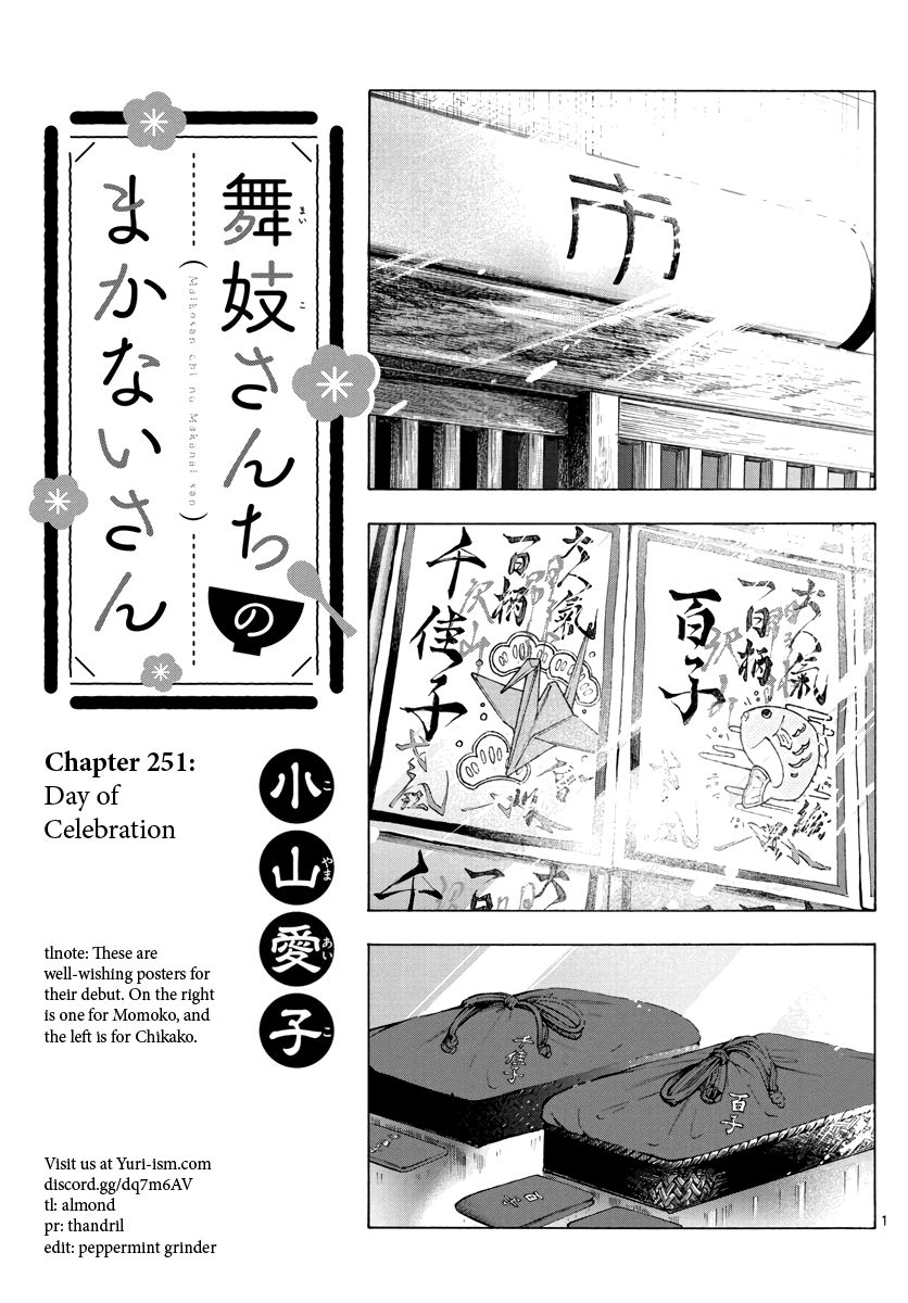 Kiyo in Kyoto: From the Maiko House Chapter 251 - page 1