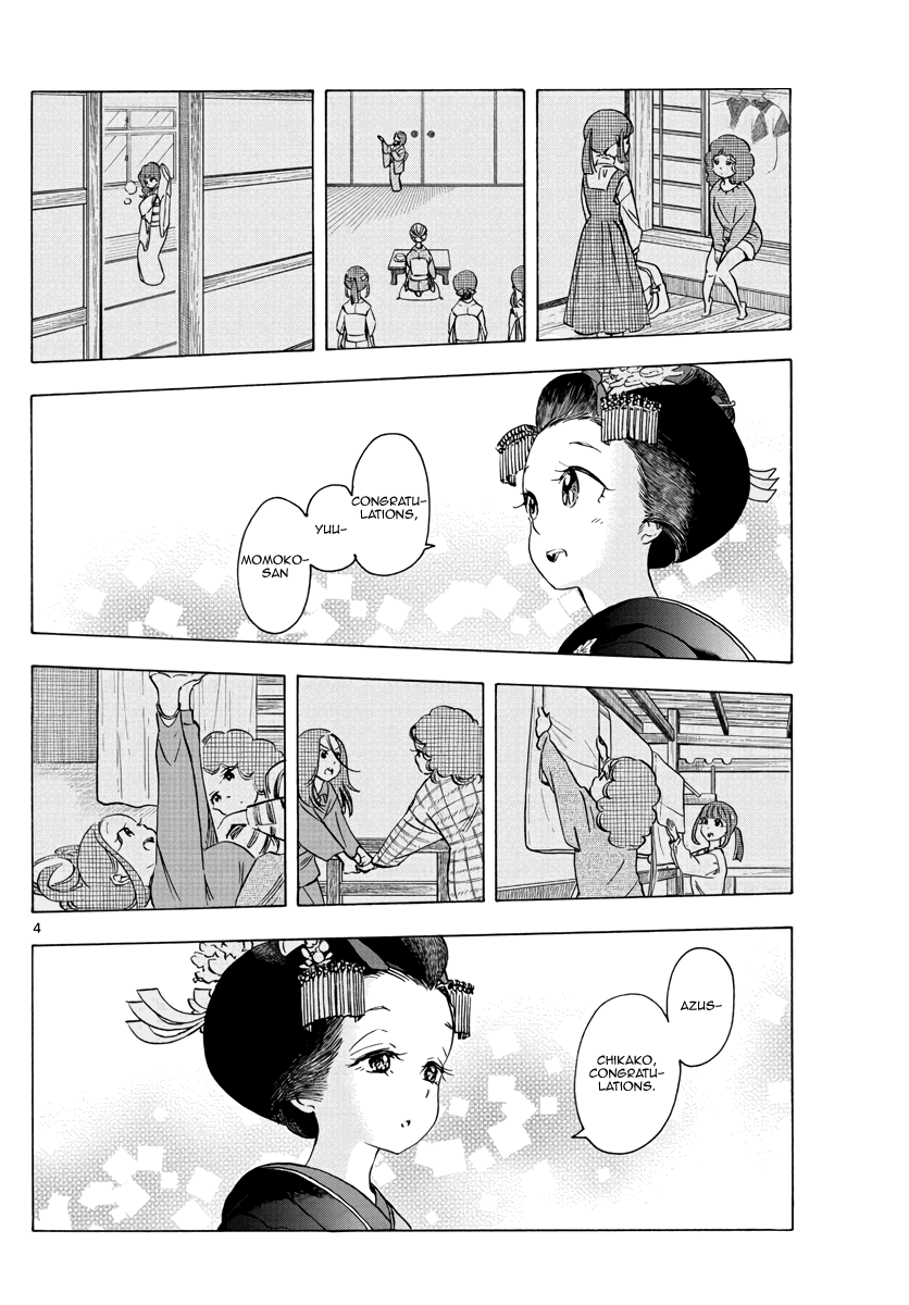 Kiyo in Kyoto: From the Maiko House Chapter 251 - page 4