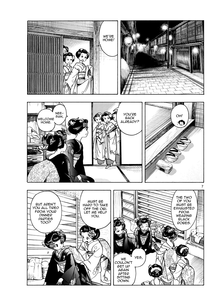 Kiyo in Kyoto: From the Maiko House Chapter 251 - page 7