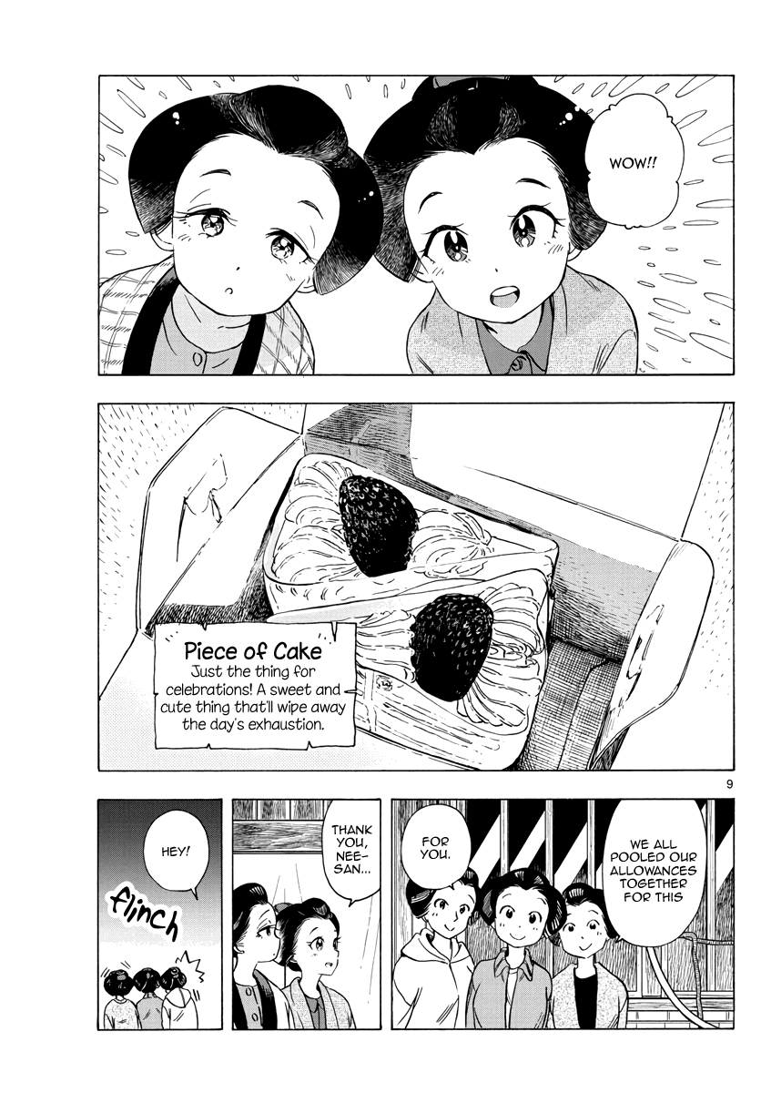 Kiyo in Kyoto: From the Maiko House Chapter 251 - page 9