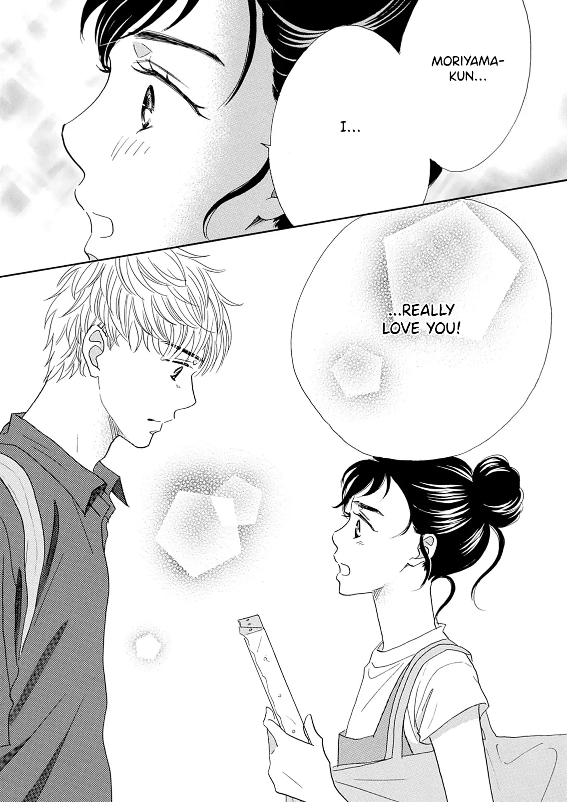 Koi De Are, Koi De Are, Koi De Are Chapter 14 - page 16