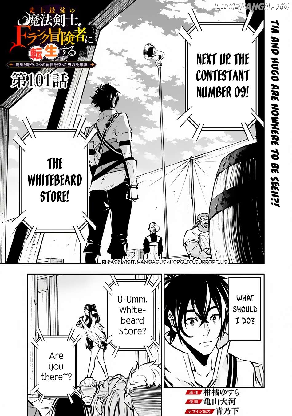 The Strongest Magical Swordsman Ever Reborn As An F-Rank Adventurer. Chapter 101 - page 2