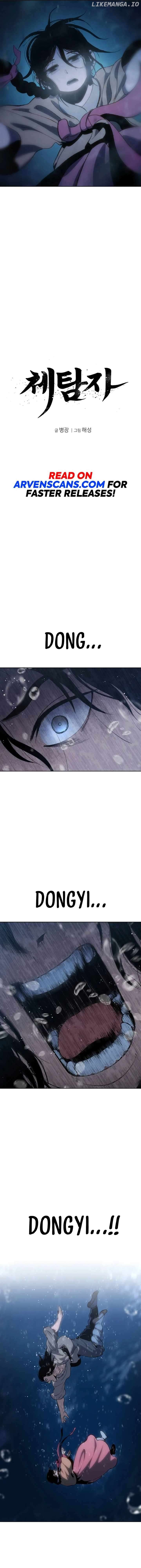 Informer - Manhwa Chapter 17 - page 4