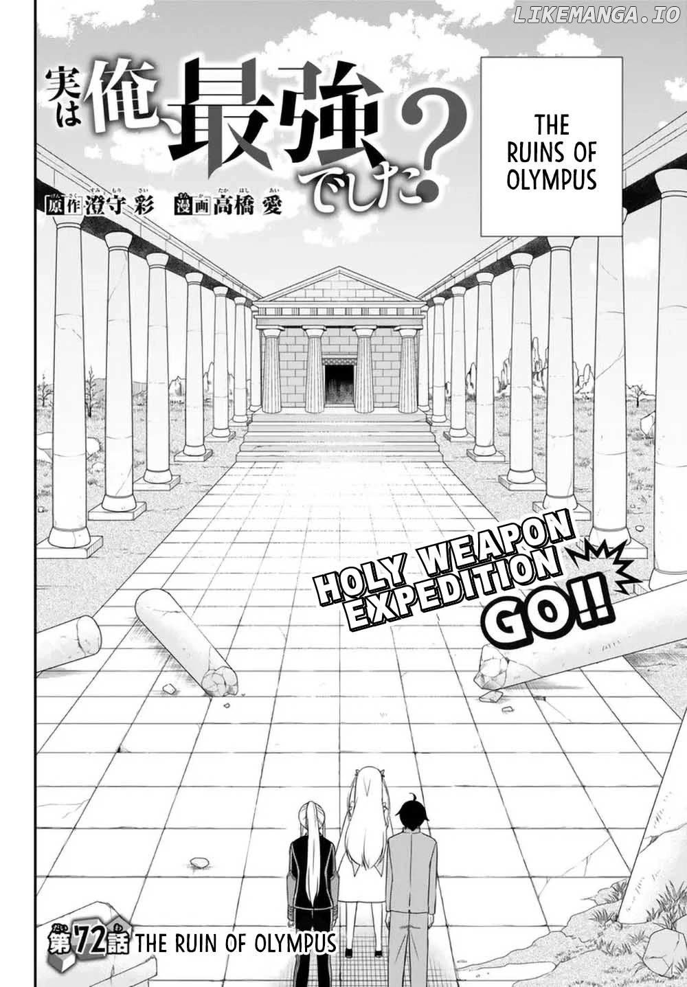 Jitsu Wa Ore, Saikyou Deshita Chapter 72 - page 4
