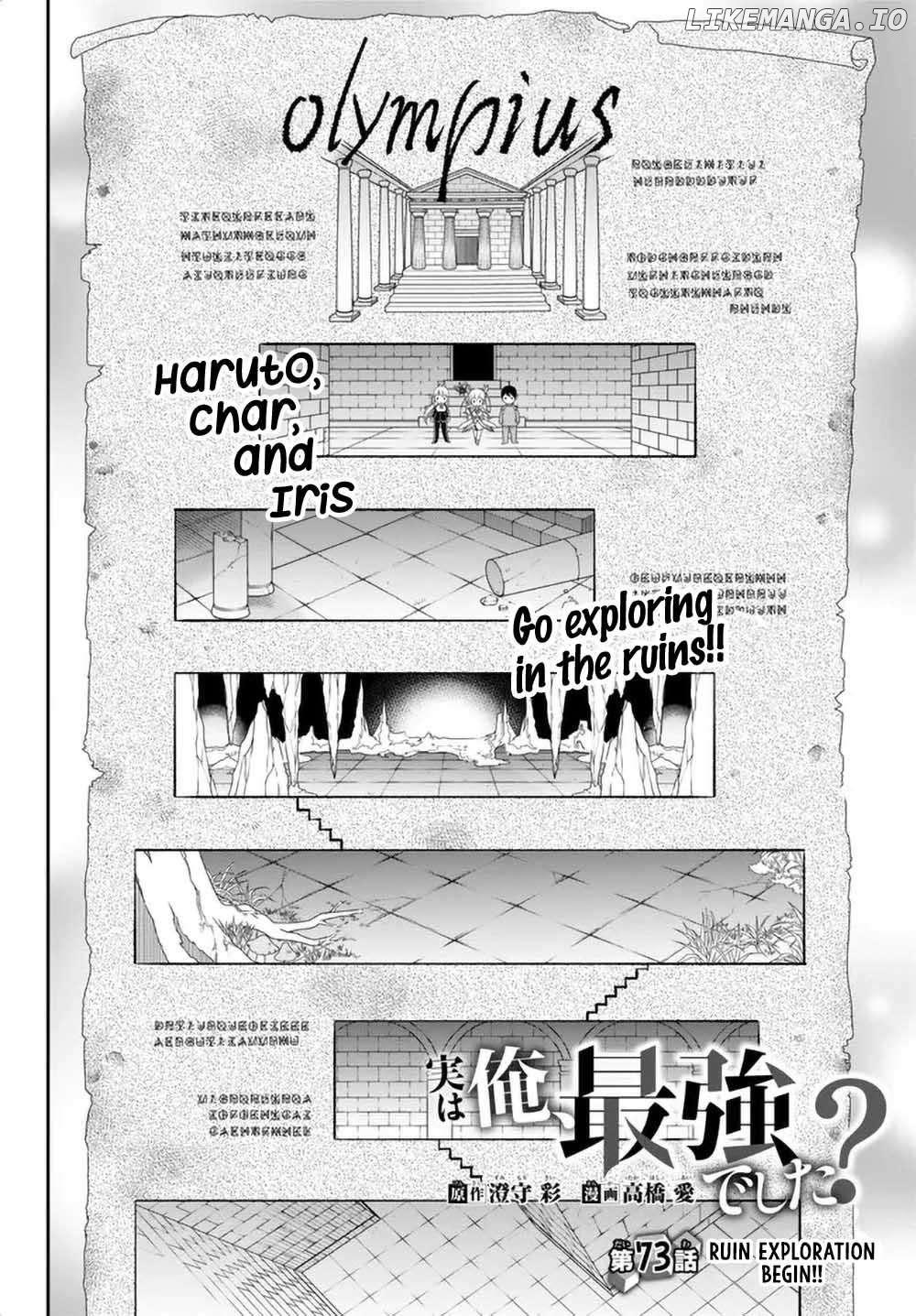 Jitsu Wa Ore, Saikyou Deshita Chapter 73 - page 2
