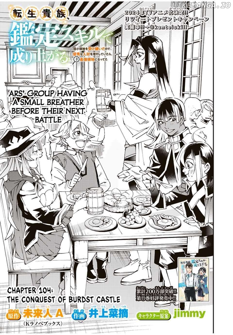 Reincarnated As An Aristocrat With An Appraisal Skill Chapter 104 - page 1