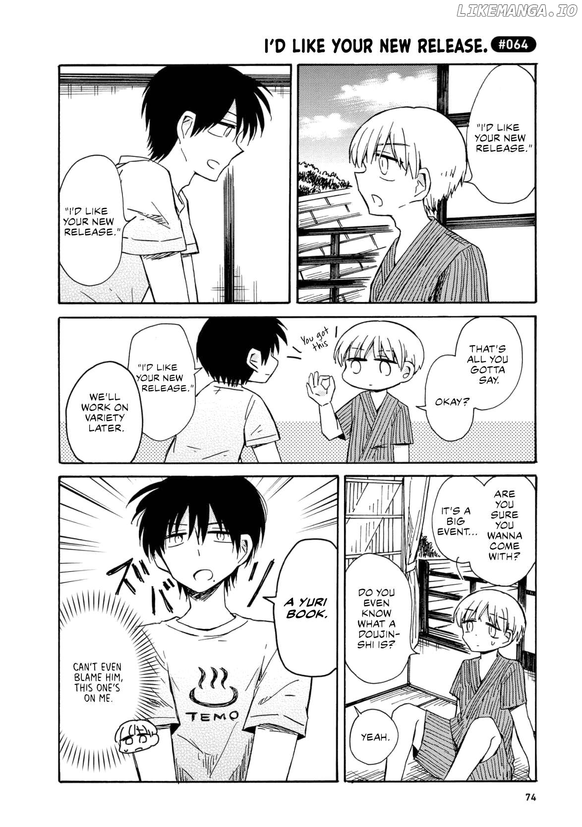 Yurizukikun To Yurizukizukikun Chapter 4 - page 2