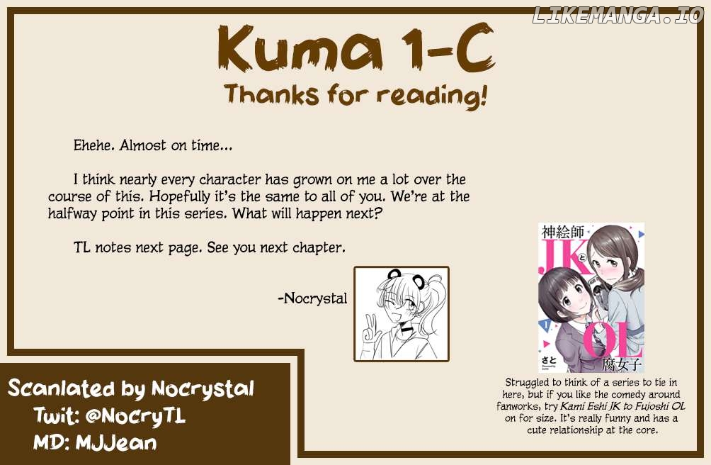 Yurizukikun To Yurizukizukikun Chapter 4 - page 19
