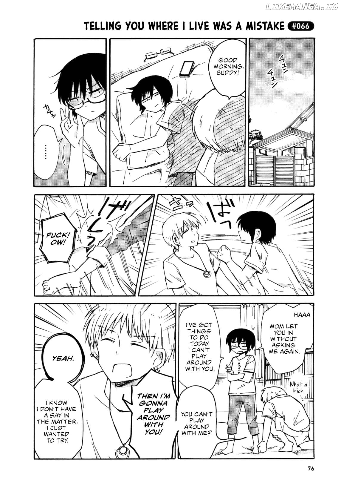 Yurizukikun To Yurizukizukikun Chapter 4 - page 4