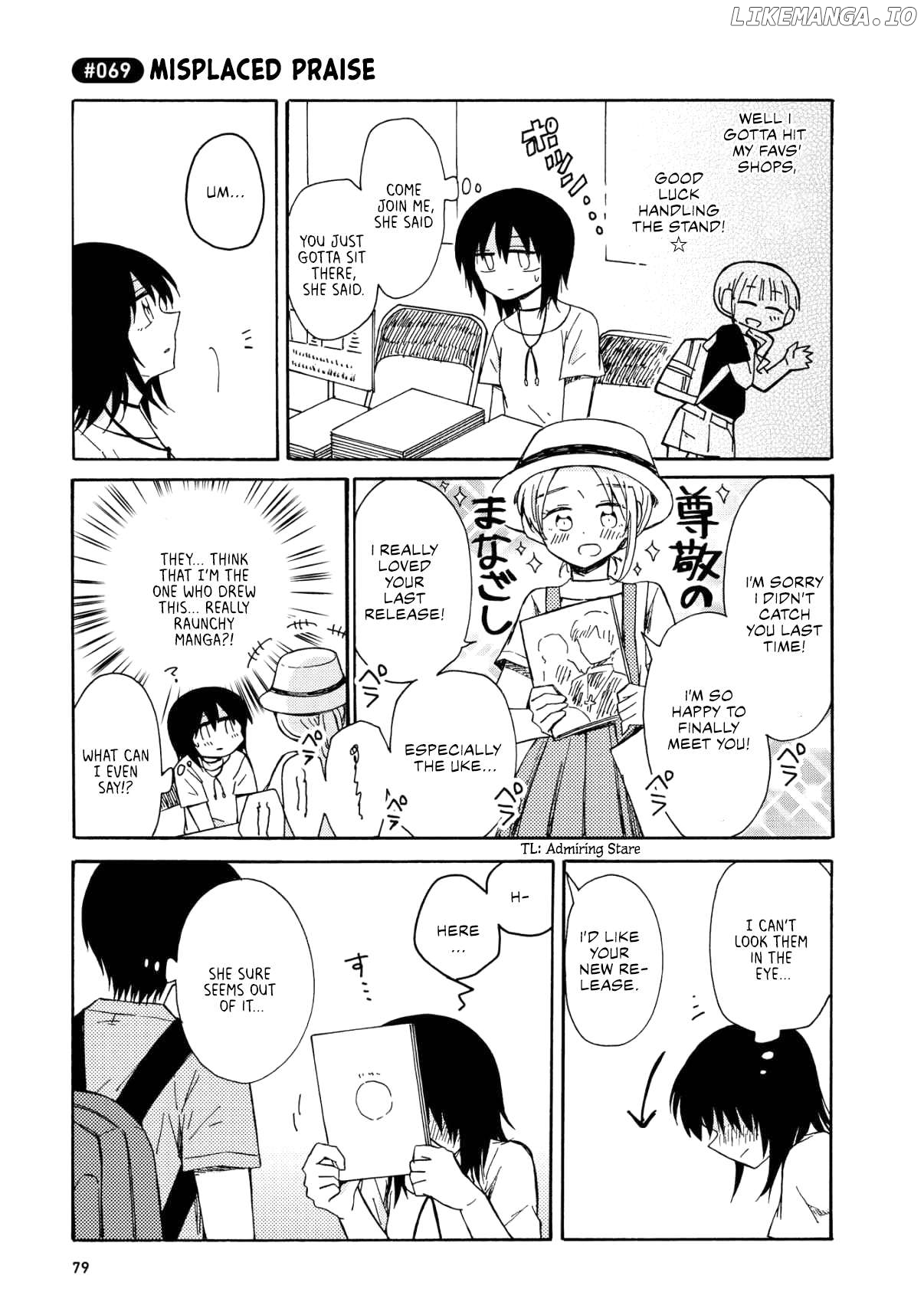 Yurizukikun To Yurizukizukikun Chapter 4 - page 7