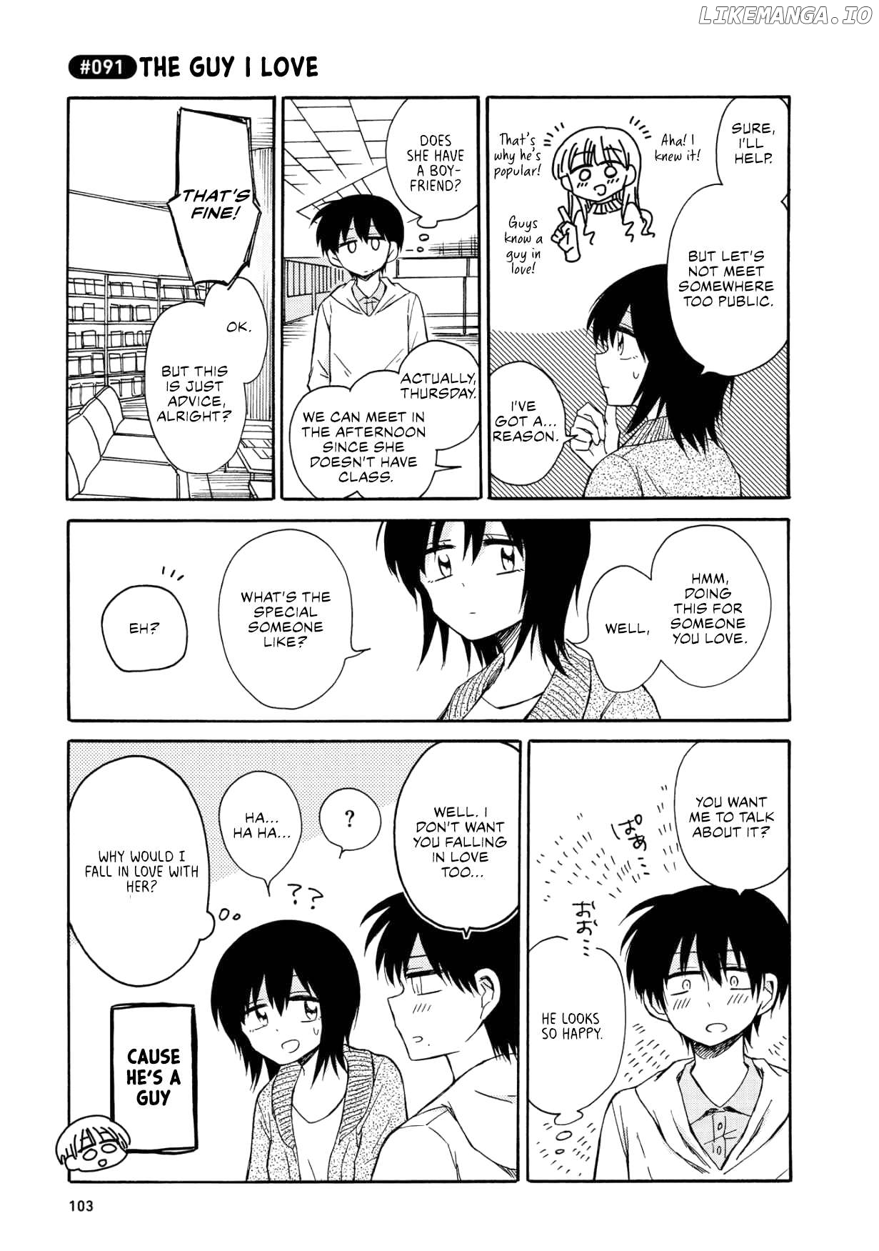 Yurizukikun To Yurizukizukikun Chapter 5 - page 13