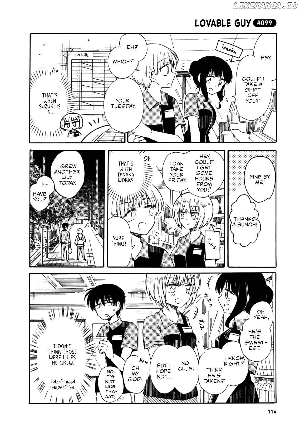 Yurizukikun To Yurizukizukikun Chapter 6 - page 2