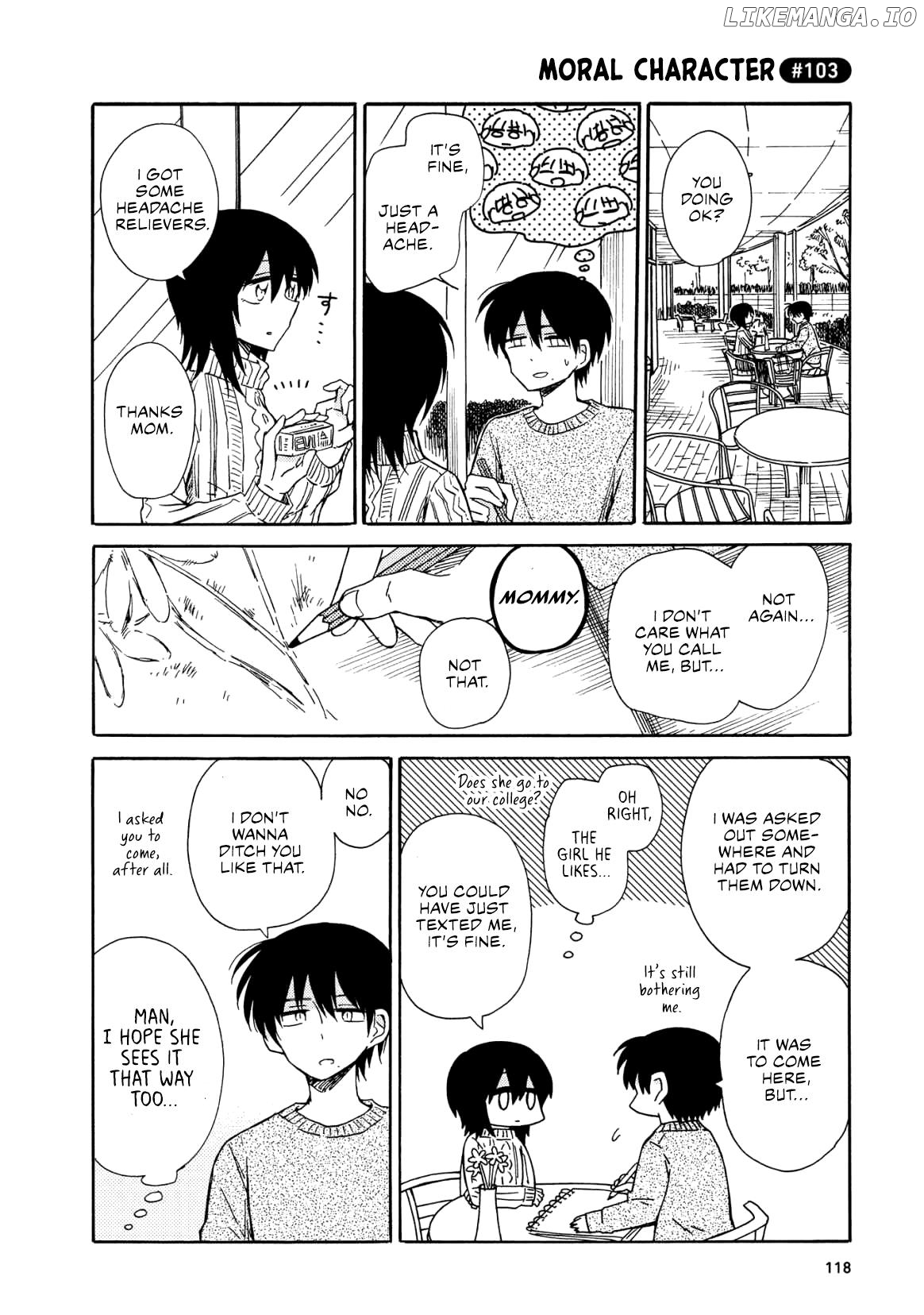 Yurizukikun To Yurizukizukikun Chapter 6 - page 6