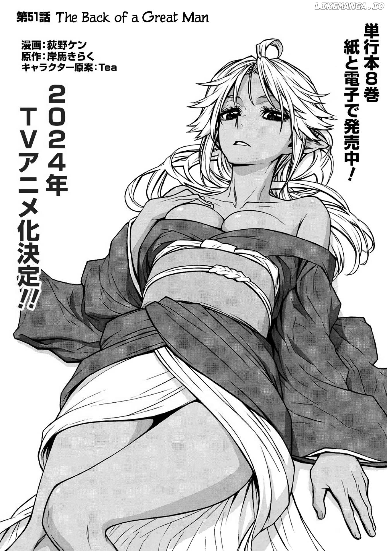 Shinmai Ossan Bouken-Sha, Saikyou Paati Ni Shinu Hodo Kitae Rarete Muteki Ni Naru Chapter 51 - page 14