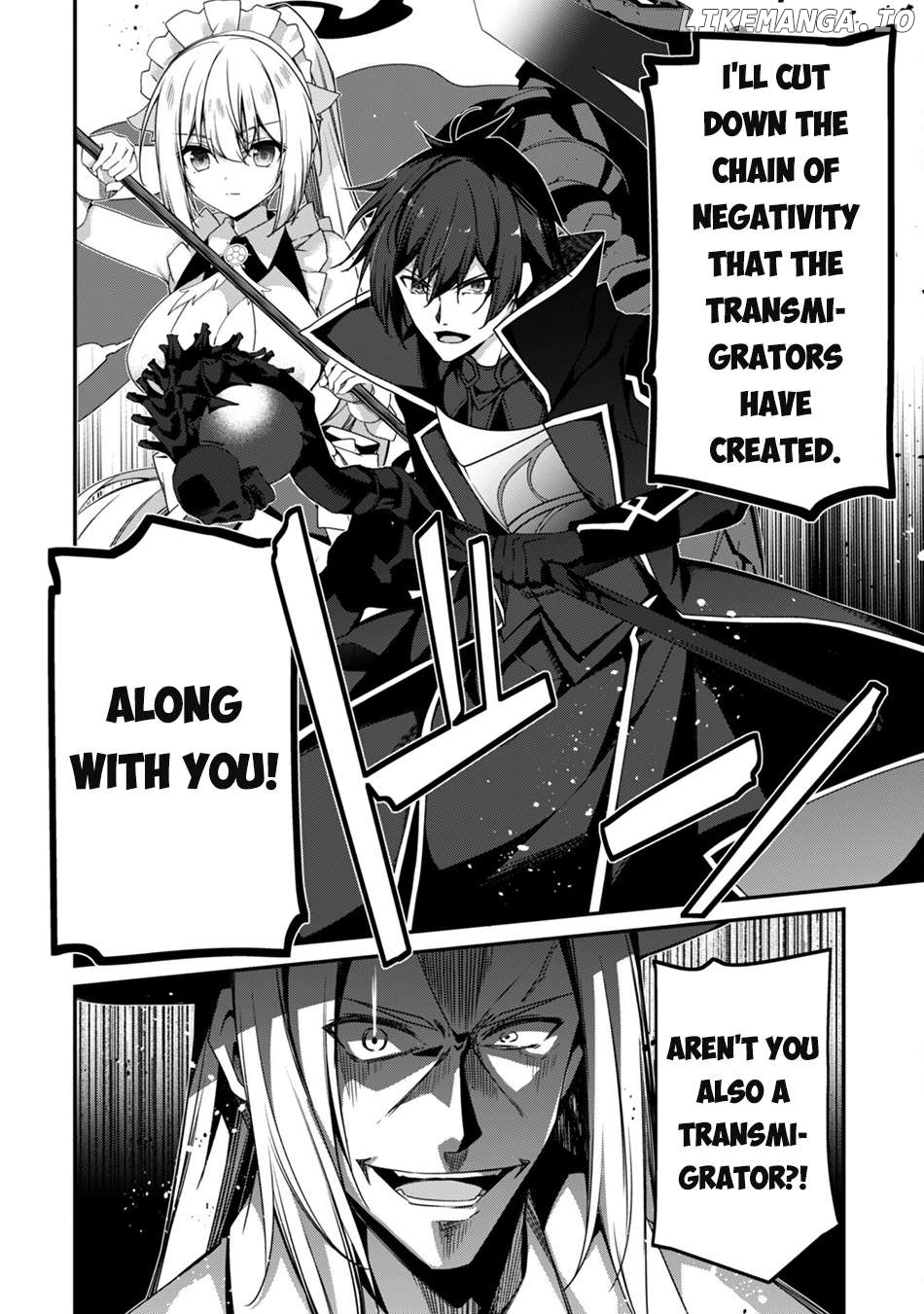 Level 1 Kara Hajimaru Shoukan Musou Chapter 19 - page 7