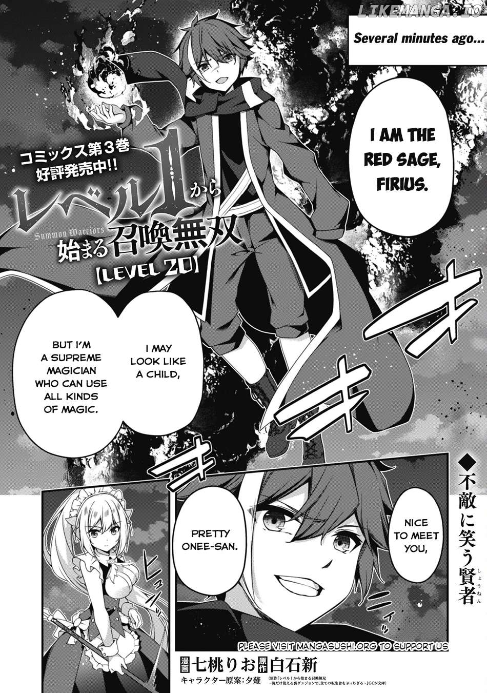 Level 1 Kara Hajimaru Shoukan Musou Chapter 20 - page 2