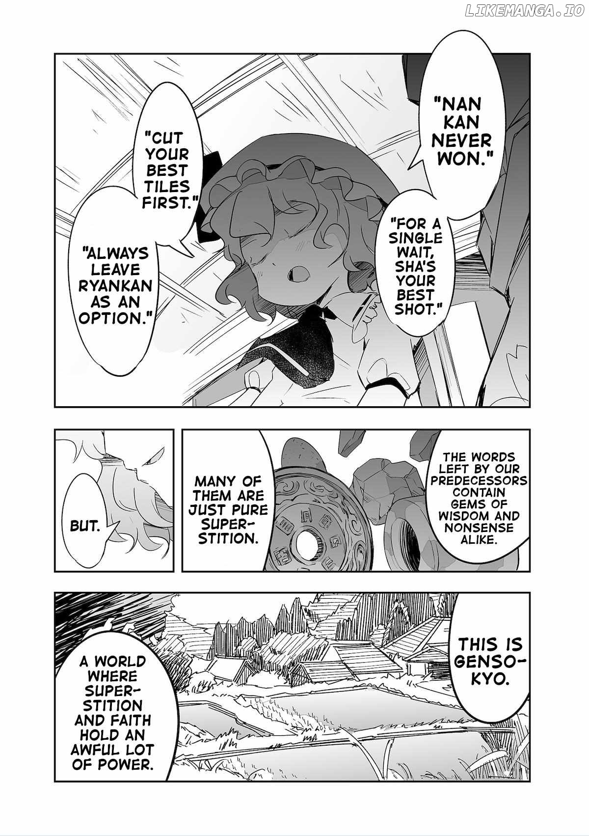 Touhou ~ The Tiles That I Cannot Cut Are Next To None! (Doujinshi) Chapter 31 - page 16
