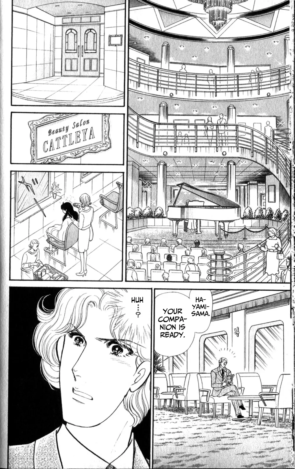 Glass Mask Chapter 254 - page 12
